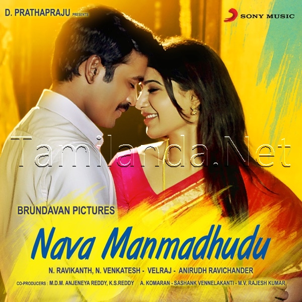 Nava Manmadhudu (2015)